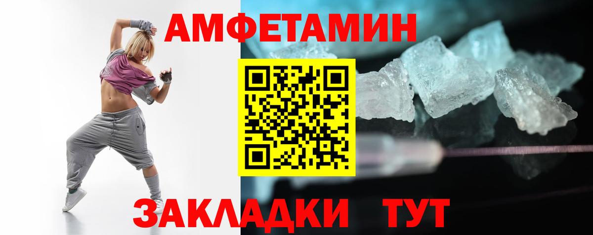 Амфетамин  дарк нет телеграм  Вход с VPN  Нарткала  Амфетамин 98% 