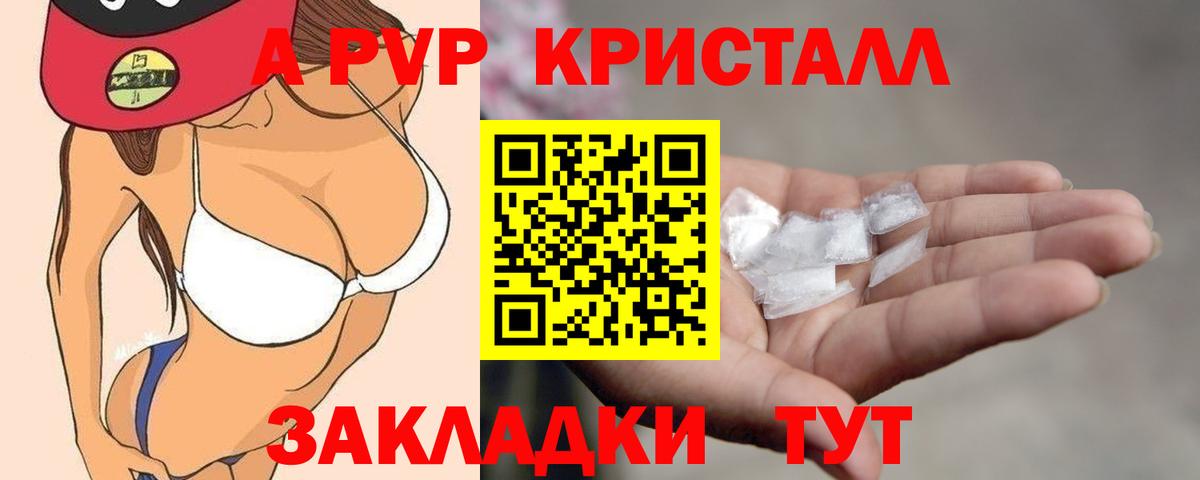 Alpha PVP СК Нарткала