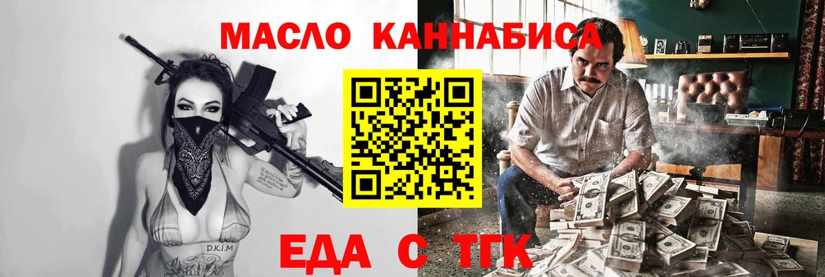 Нарткала  Canna-Cookies конопля  Вход с VPN 