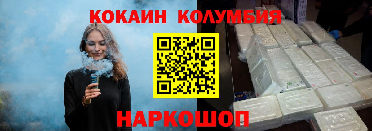 Нарткала  COCAIN VHQ  КОКАИН Боливия  COCAIN  Вход с VPN 