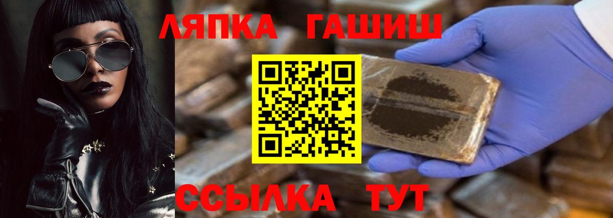 ГАШИШ хэш  Вход с VPN  Нарткала  ГАШИШ Изолятор 