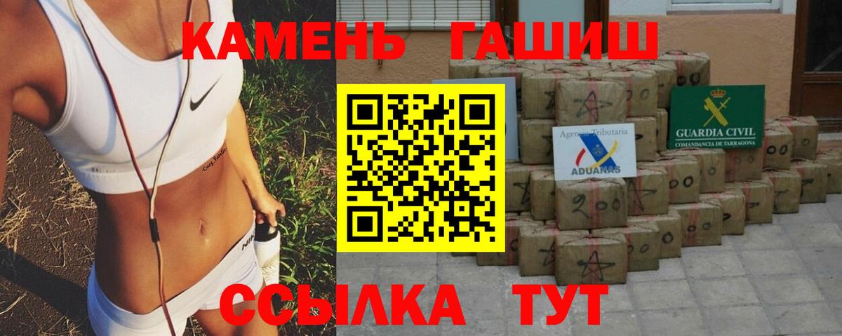 Гашиш Premium Нарткала