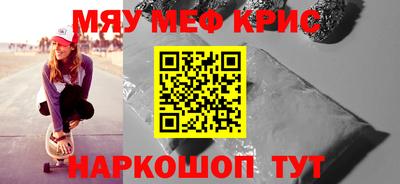 мефедрон Донской