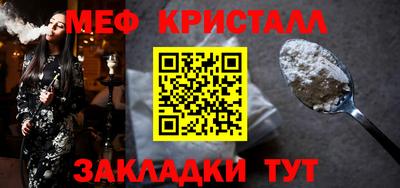 а пвп мука Донецк