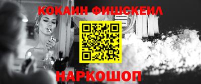 мефедрон Донской