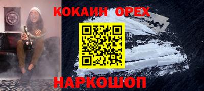 а пвп мука Донецк