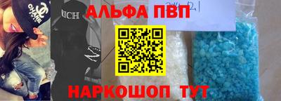 мефедрон Донской