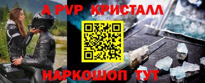 мефедрон Донской