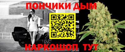 мефедрон Донской