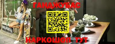 мефедрон Донской