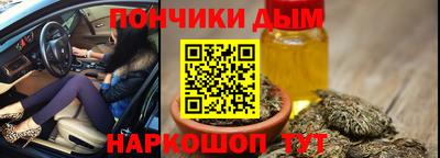 мефедрон Донской