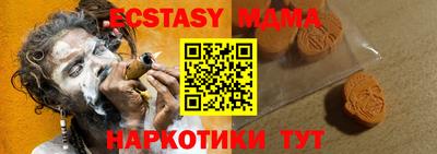 мефедрон Донской