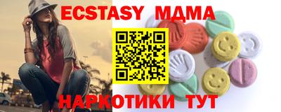 мефедрон Донской