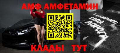 мет Дубна