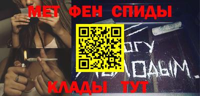 мефедрон Донской