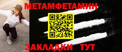 мефедрон Донской
