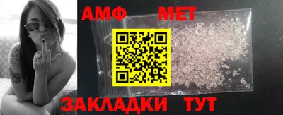 мет Дубна