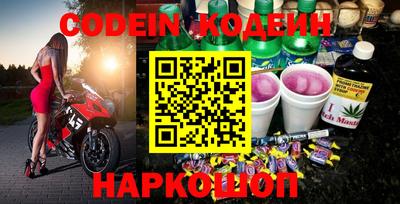мефедрон Донской