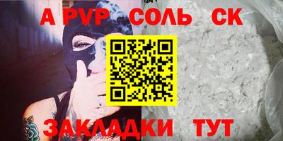 мефедрон Донской
