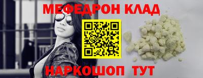 мет Дубна