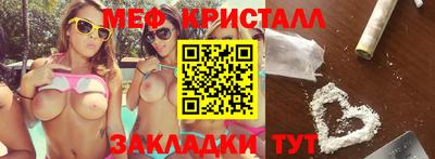 а пвп мука Донецк