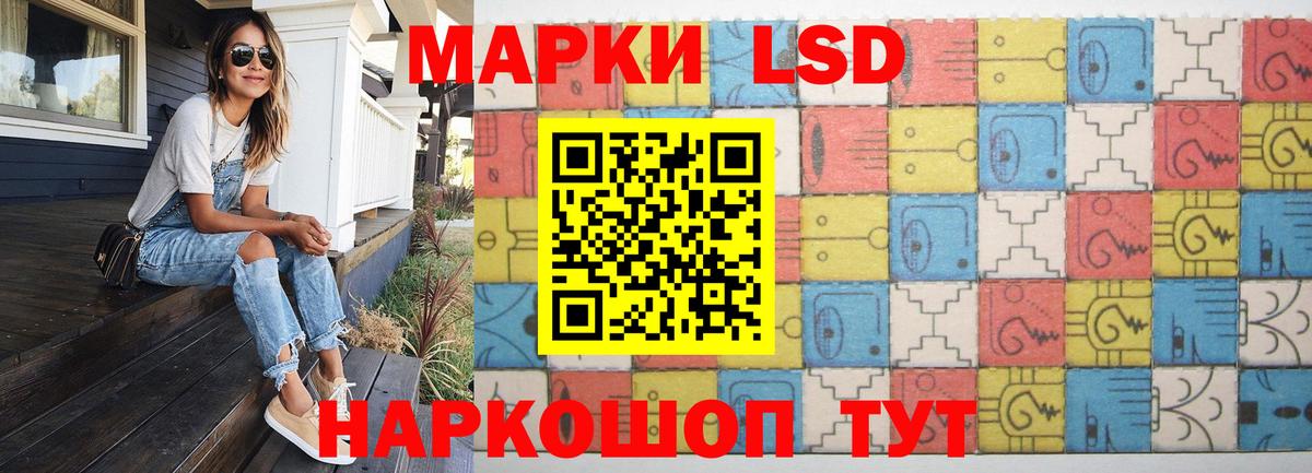 Лсд 25 экстази ecstasy Нарткала