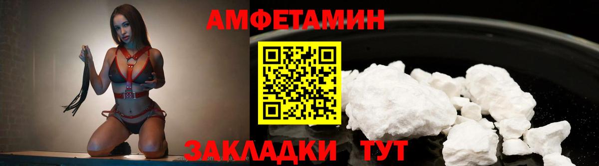 Метамфетамин винт  Вход с VPN  Нарткала  Метамфетамин винт 