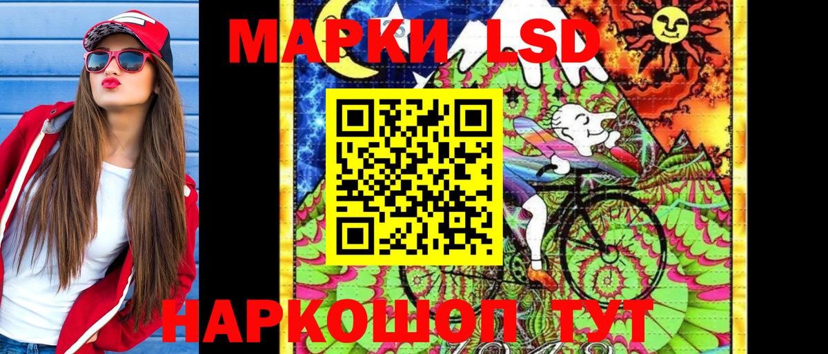 Наркотические марки 1,8мг Нарткала