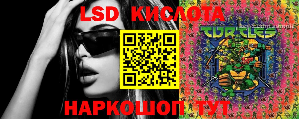 Марки NBOMe 1500мкг  Марки NBOMe 1500мкг  Вход с VPN  Нарткала 