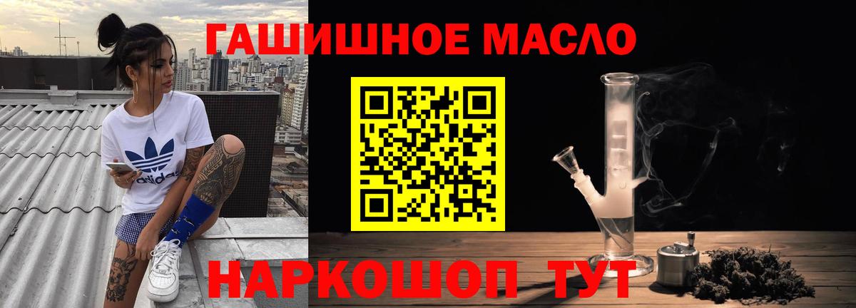 ТГК Wax Нарткала