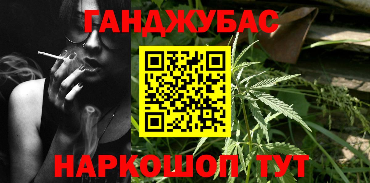 Бошки Шишки тримм  Каннабис тримм  Нарткала  Марихуана VHQ  Вход с VPN  Шишки марихуана гибрид 